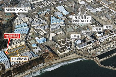 福島第一の廃棄物、置き場容量限界 汚染水浄化処理滞る恐れ：中日新聞web