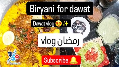 Khas Dawat Dawat Vlog Daily Vlog Dawat Menue Shirazi786