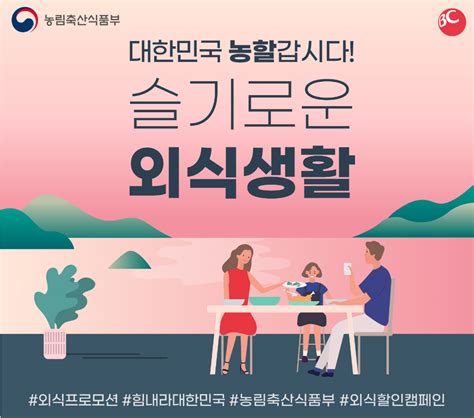 Bnk경남은행 경남bc카드 슬기로운 외식생활 이벤트 진행 네이트 뉴스