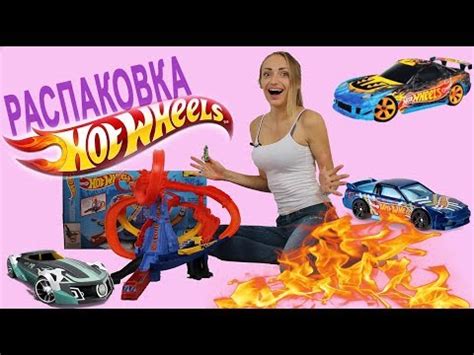 Распаковка и сборка Хот Вилс Hot Wheels Вулкан - YouTube