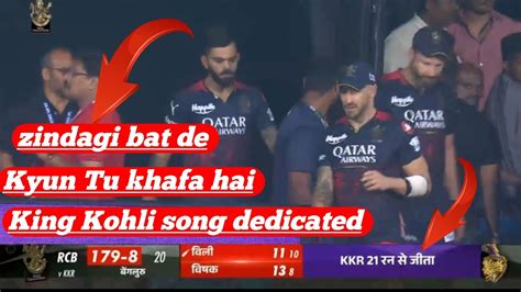 Virat Kohli Badly Crying After Match RCB Vs KKR Dedicated By Song