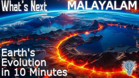 Earth S Evolution In 10 Minutes Malayalam Malayalam YouTube