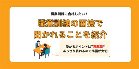 【職業訓練生は絶対読んで】終了後手当を受けられる条件について徹底解説