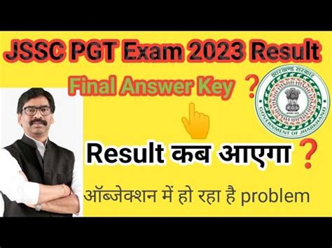 Jssc Pgt Exam Result Pgt Answer Key Final Result