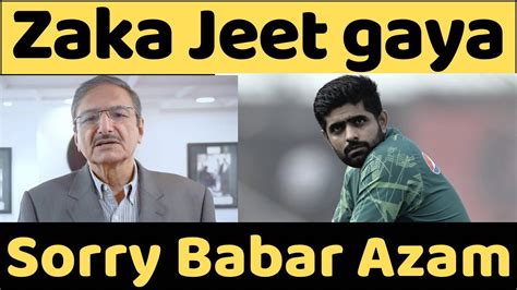 Babar Azam Give Up His Captaincy Zaka Ashraf Wins Babar Azam