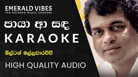 Paya A Sanda Karaoke Milton Mallawarachchi පායා ආ සඳ කැරෝකේ