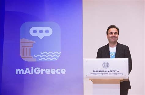 Greece Unveils MAiGreece The New Digital Assistant For Tourists