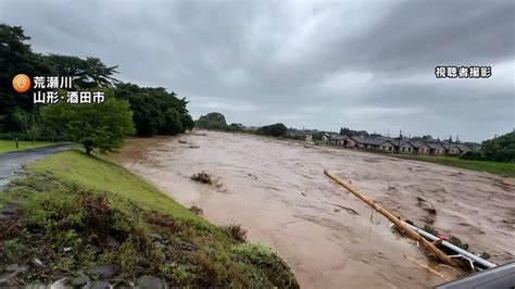 山形の一級河川・最上川で氾濫発生新庄市ではパトカー流され20代警察官2人と連絡が取れず 2024年7月26日掲載 ライブドアニュース