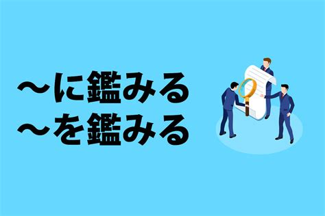 一般常識 の記事一覧 24ページ目 141ページ中 社会人の教科書