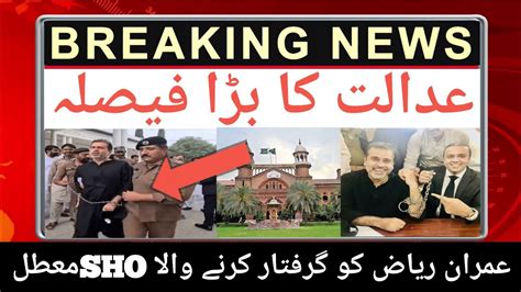 Breaking News Recovery Of Imran Riaz Khan Big Decision Of Court Gnn Youtube