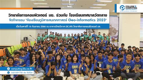 College Of Computing Khon Kaen University 2023 10 19 Geo Informatics 2023