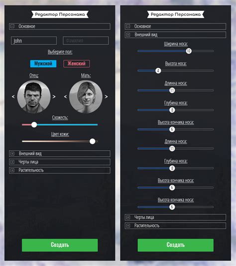 Artstation Character Creation Ui Concept