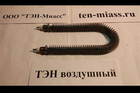 Оребренный ТЭН 2,0 кВт