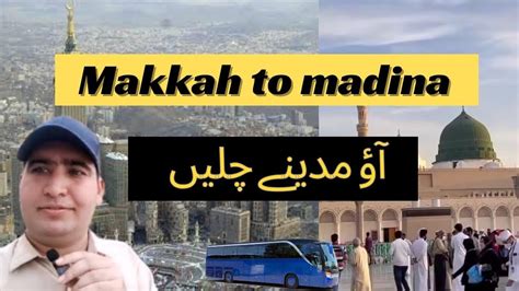 Makkah To Madina Makkah Sy Madinay Ka Safar Visiting Madina By Road