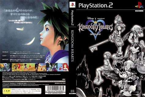 Where Is This Boxart From R KingdomHearts