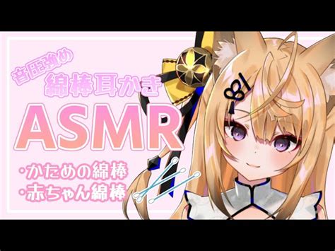 【asmr】ごりごりざりざり音圧強め綿棒耳かき！ear Cleaningcotton Swab【来音こくりaxel V