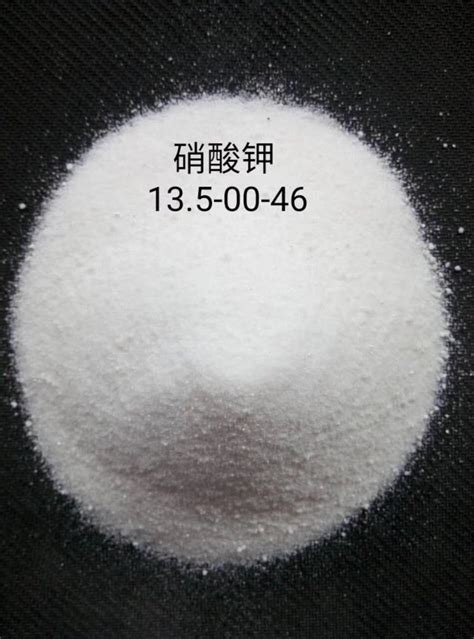 Agricultural Grade Potassium Kno Nitrate Powder For Water Insoluble