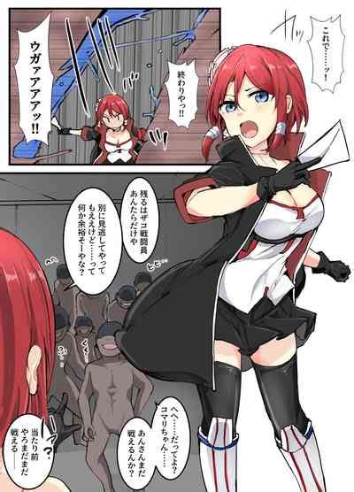 Majutsu Seito KomariKyousei Mizugi Sentou Nhentai Hentai Doujinshi And Manga