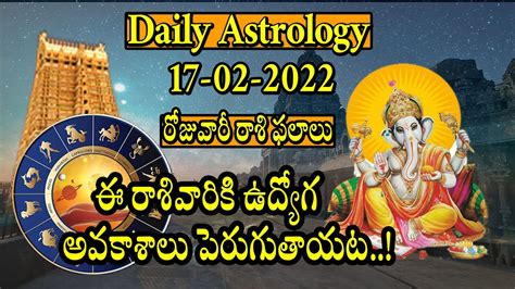 Daily Rasi Phalithalu In Telugu Today Rasi Phalalu Horoscope