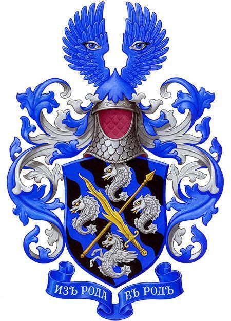 A Blue And White Coat Of Arms With Two Swords