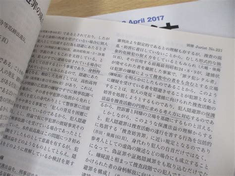 Yahooオークション 01【同梱不可】別冊ジュリスト 判例百選まと