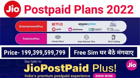 Jio Postpaid Plans 2022 Jio Postpaid 199 399 599 799 Plan Details