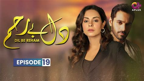 Dil E Bereham Episode 19 Aplus Dramas Wahaj Ali Amar Khan Faraz