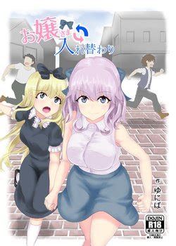 Artist Yuniba E Hentai Galleries