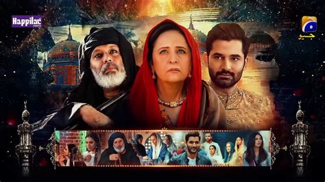 Khuda Aur Mohabbat Season Ep Eng Sub Digitally Presented By