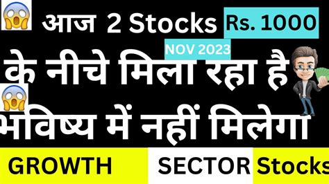 BIG PLAYERS BUYINGFUTURE SECTOR STOCK MARKET FOR BEGINNERS BETTER