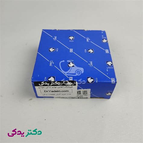 قیمت و خرید رینگ پیستون پژو 206 تیپ 5 موتور Tu5 شرکتی ایساکو اصل