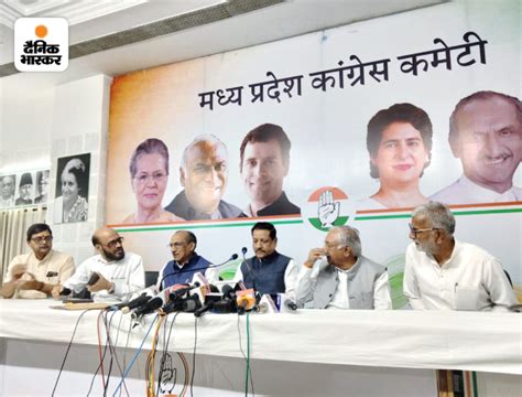 Prithviraj Chavan Held A Press Conference In Bhopal Cm Shivraj Said He