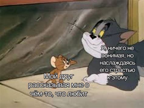 Приятно слушать | Пикабу