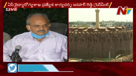 AP Health Secretary Jawahar Reddy Press Meet On Coronavirus Pandemic