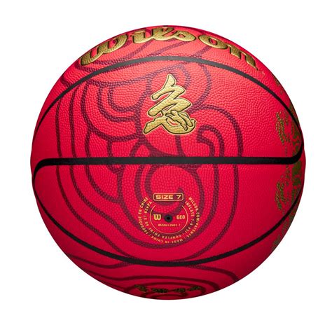 Buy 2023 NBA Chinese New Year Basketball online - Wilson Australia