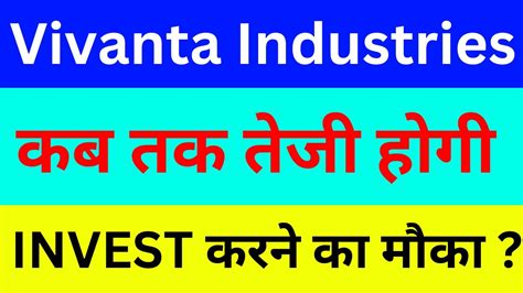 Vivanta Industries Share News Vivanta Industries Share Latest News