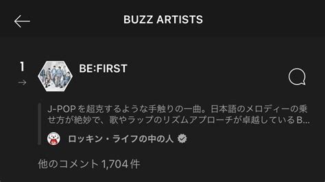 抹茶ロール on Twitter RT BESTY AWA 6 1215 12 30まで BUZZ ARTISTS