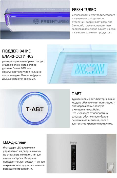 ᐉ Холодильник Haier A3FE742CGWJRU • Купить в Киеве, Украине • Лучшая ...