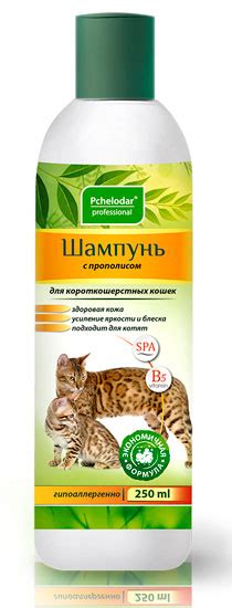 Пчелодар Шампунь с прополисом для короткошерстных кошек, фл. 250 мл ...