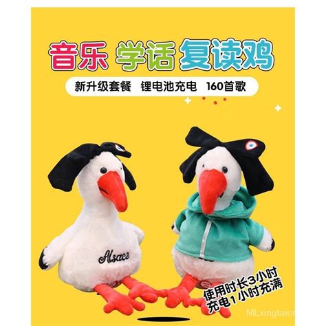 Learn Tongue Duck Repeating Duck Tik Tok Same Style Sand Sculpture Toy