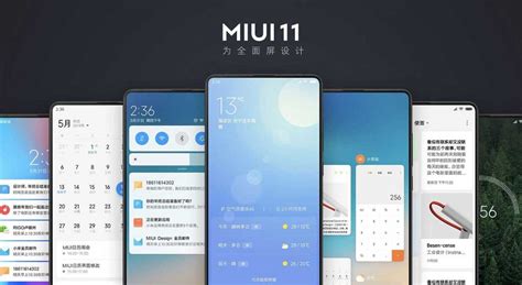 MIUI 11 todo lo que sabemos de la actualización de Xiaomi