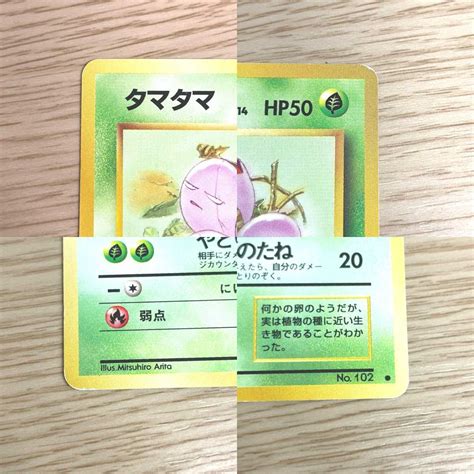 Yahooオークション 旧 タマタマ 旧裏面 ポケモンカード レア マーク