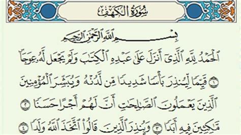 Tag Surat Al Kahfi Lengkap Bacaan Bacaan Surat Al Kahfi Ayat 1 110