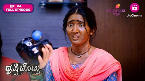 Drishti Bottu Ep 4 Full Episode Drushti S Photo Creates A Fight