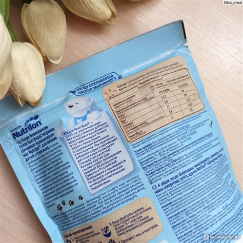 Каша Nutrilon безмолочная гречневая - «Гречневая безмолочная кашка для ...