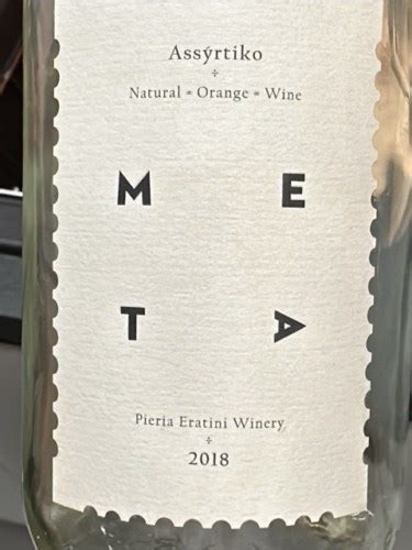 Pieria Eratini Πιερία Ερατεινή Meta Assyrtiko Natural Orange Vivino US