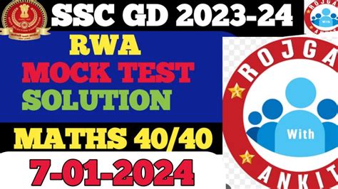 SSC GD 2023 Mock Test RWA MATHS Mock Analysis SSC GD 07 Jan Mock