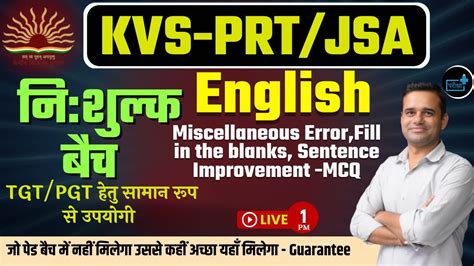 KVS PRT English Miscellaneous Error Fill In The Blanks Sentence