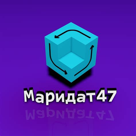 Маридат 47 - YouTube