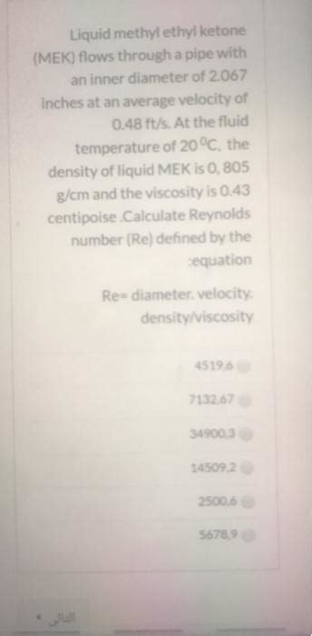 Solved Liquid Methyl Ethyl Ketone Mek Flows Through A Pipe Chegg